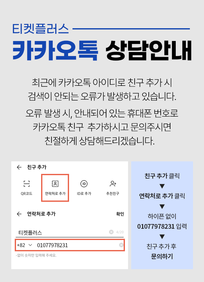 팝업